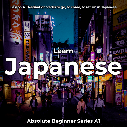 Learn Japanese Lesson 4: Destination Verbs - to go, to come, to return